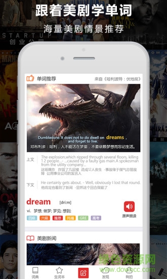 人人詞典vip修改版 v1.1.7 安卓免費(fèi)版 0