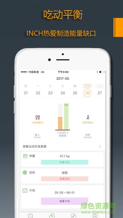INCH app