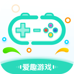 愛趣游戲盒子蘋果版