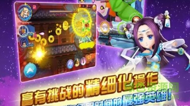 銀河少女戰(zhàn)隊手游 v1.03 安卓版 0