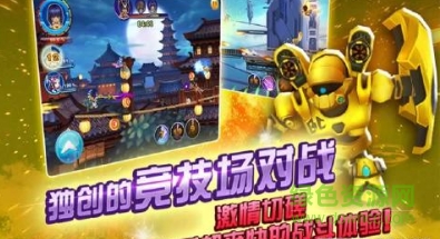 銀河少女戰(zhàn)隊游戲