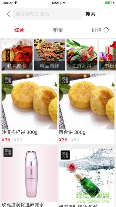 手機(jī)秀寶軟件 v2.6.1 安卓版 0