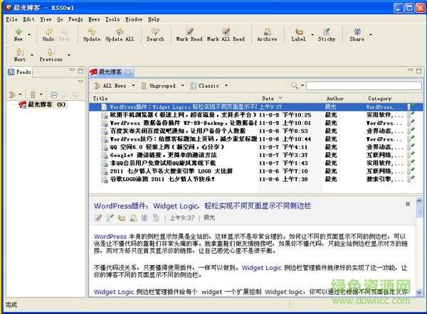 RSSOwl客戶端