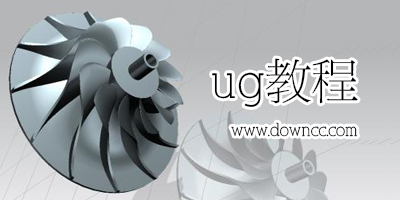 ug書(shū)籍推薦-ug編程教程-ug教程pdf下載