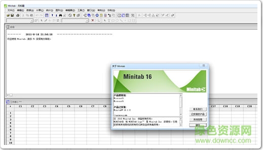 minitab16中文修改版 綠色免安裝版 0
