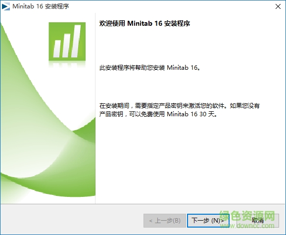 minitab16修改版