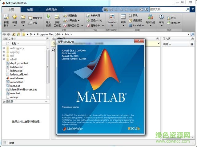 matlab6.5
