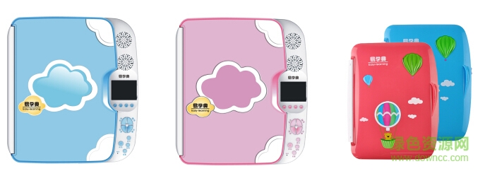 易學典e580教材