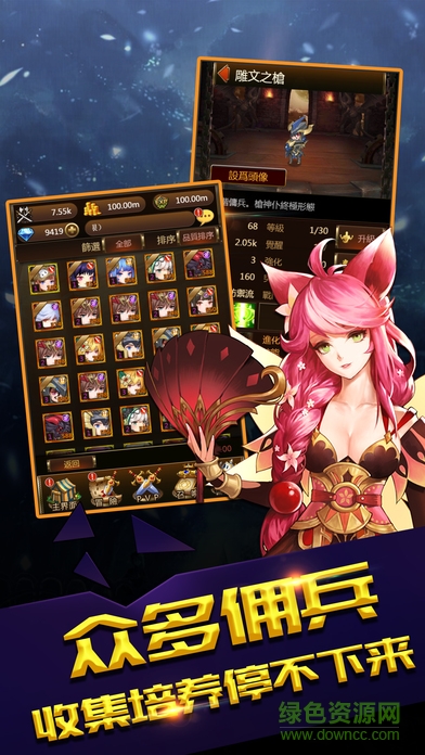 冒險勇者團 v1.0 安卓版 2