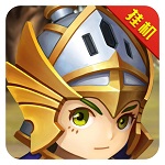 冒險勇者團(tuán)