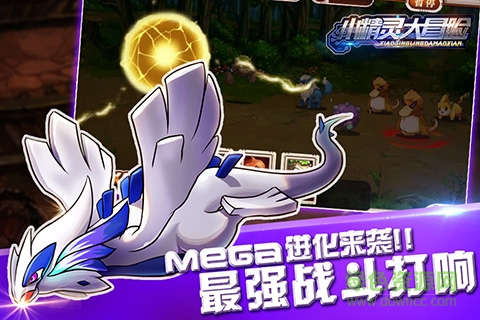 小精靈大冒險online v1.0.1 安卓版 1