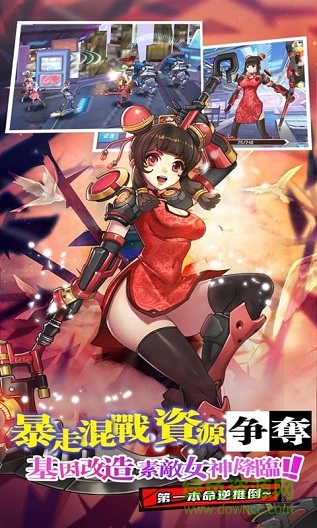 元氣姬甲隊內(nèi)購 v1.1.3 安卓版 3