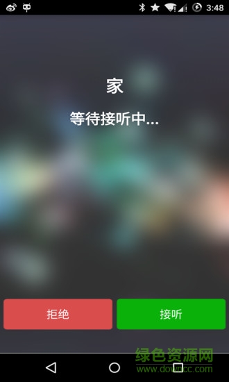 九萬(wàn)里智能鎖app下載