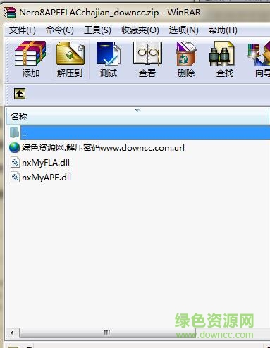 nero8 ape flac插件0