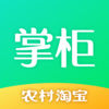 農(nóng)村淘寶掌柜工作臺