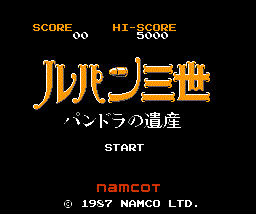魯邦三世無(wú)敵版nes