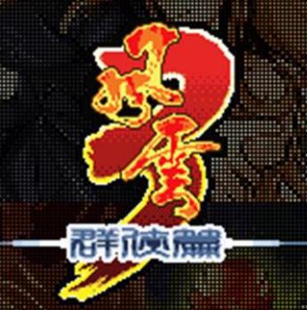 jar格式游戲