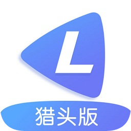 獵聘獵頭版