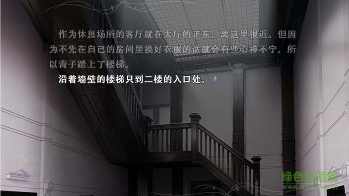 魔法使之夜?jié)h化補(bǔ)丁  0