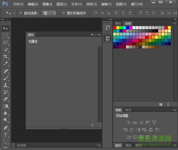 ps cs6防抖濾鏡 免費(fèi)版 0
