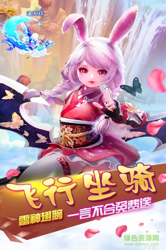 霸王之心360版
