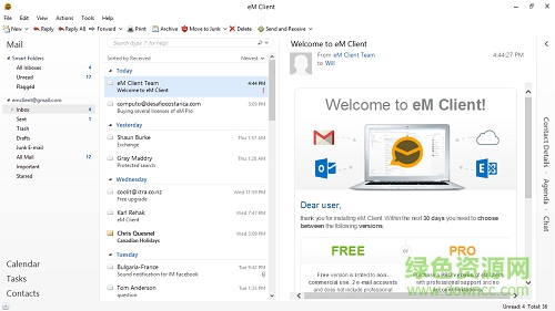 em client郵件客戶端0