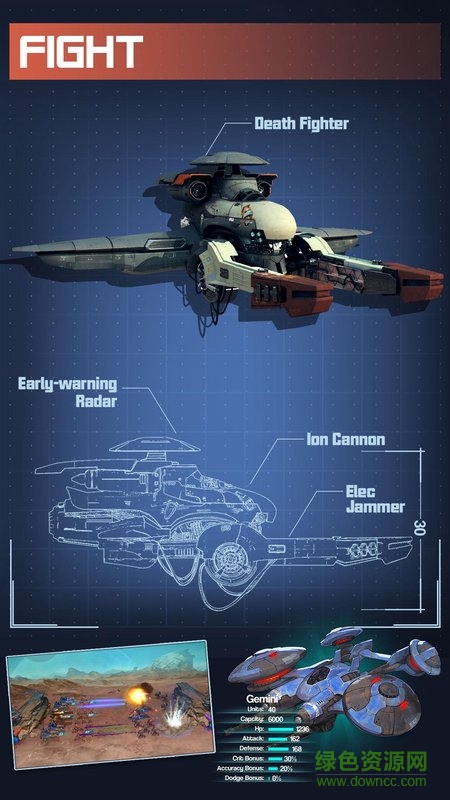 星艦帝國黃金修改器2