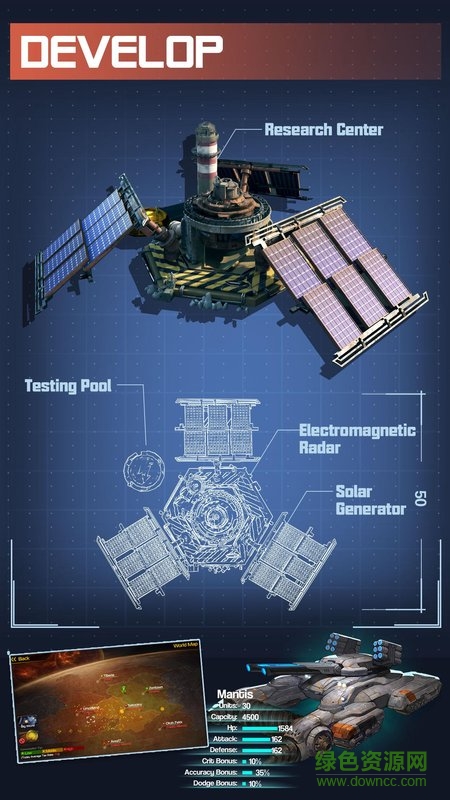 星艦帝國黃金修改器3