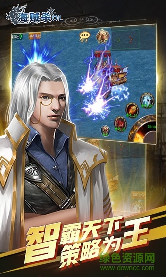 海賊殺online v1.1 安卓版 2