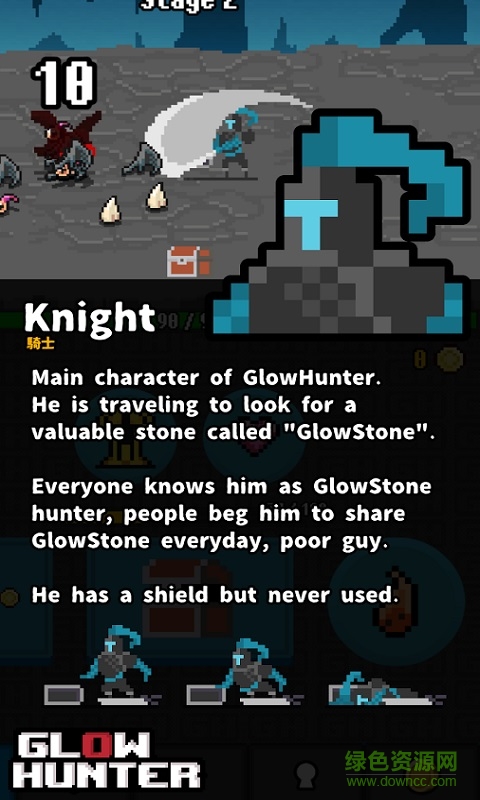 GlowHunter