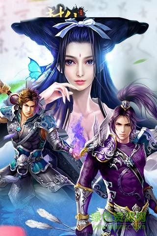 圣域傳說游戲 v1.2.1 官網(wǎng)安卓版 0