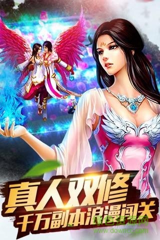 圣域傳說游戲 v1.2.1 官網(wǎng)安卓版 4