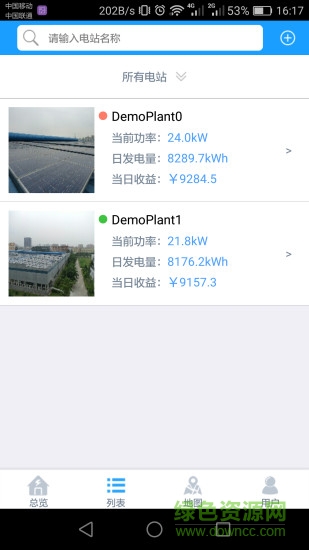 SmartClient下載