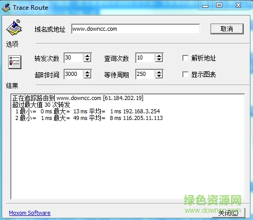 traceroute