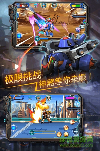 快樂酷寶機(jī)戰(zhàn)無雙內(nèi)購正式版 v1.0.002 安卓版 0