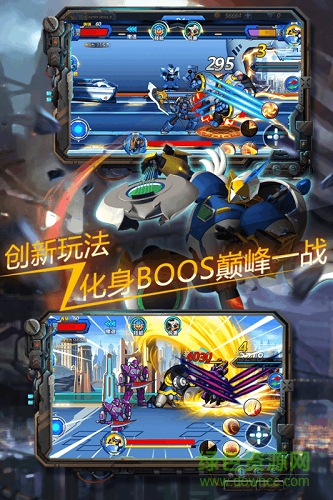 快樂酷寶機(jī)戰(zhàn)無雙內(nèi)購正式版 v1.0.002 安卓版 2