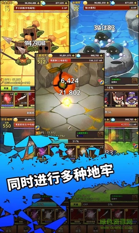 放置劍騎士?jī)?nèi)購(gòu) v1.0.91 安卓無(wú)限金幣技能點(diǎn) 1