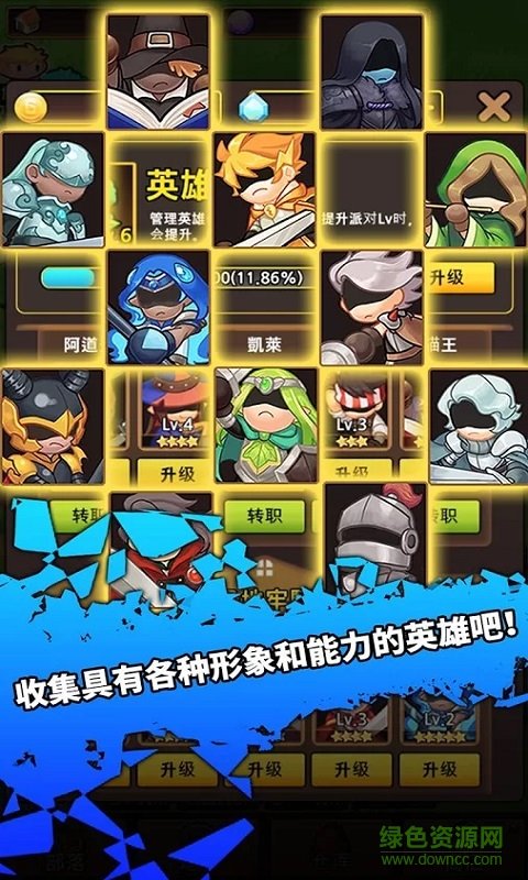 放置劍騎士?jī)?nèi)購(gòu) v1.0.91 安卓無(wú)限金幣技能點(diǎn) 2