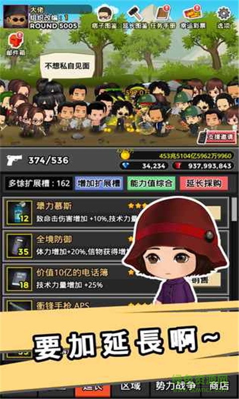 街頭混混內(nèi)購(gòu) v1.0 安卓無(wú)限金幣鉆石版 1
