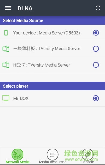 新版openbox z5串流app(STB Smart Client) v2.0.2 安卓版 0
