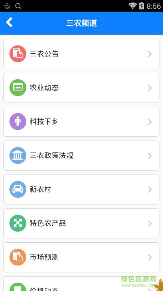 福建閩侯移動(dòng)端 v1.0.0 安卓版 0