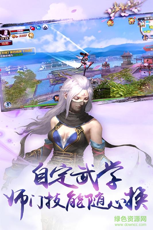 辰東群俠傳 v1.6.28 安卓版 2