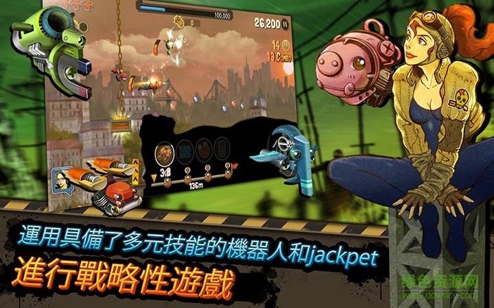 疾速少年測試服(QuickBoy) v1.119 安卓無限金幣版 0