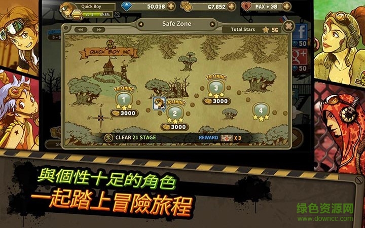 QuickBoy QuickBoy下載