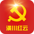 潢川紅云