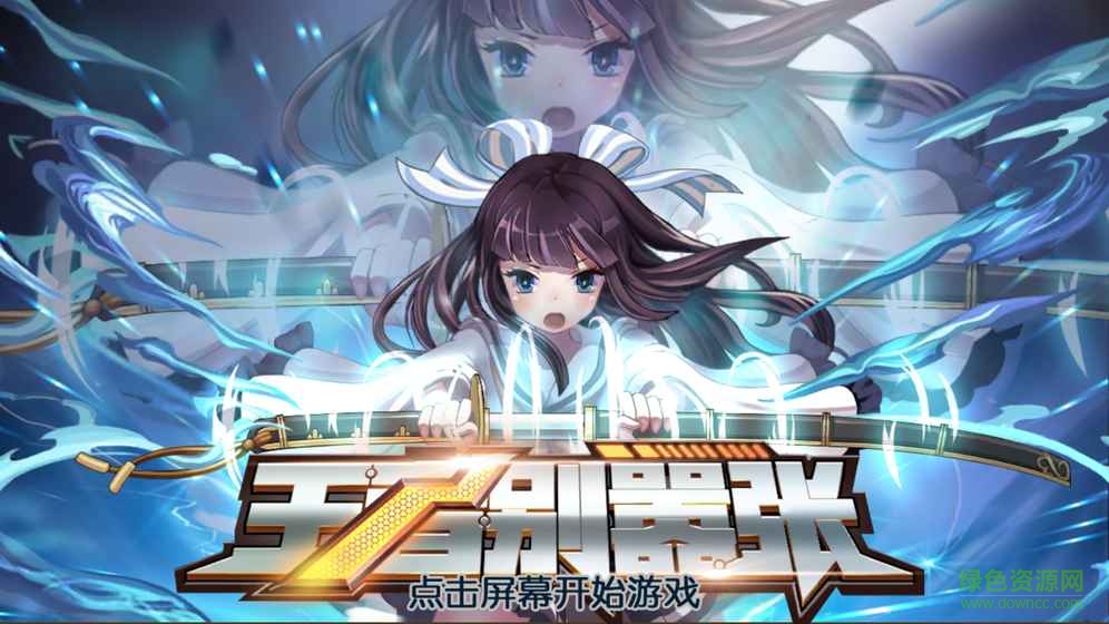 王者別囂張無限鉆石版 v1.0.1 安卓修改版 0