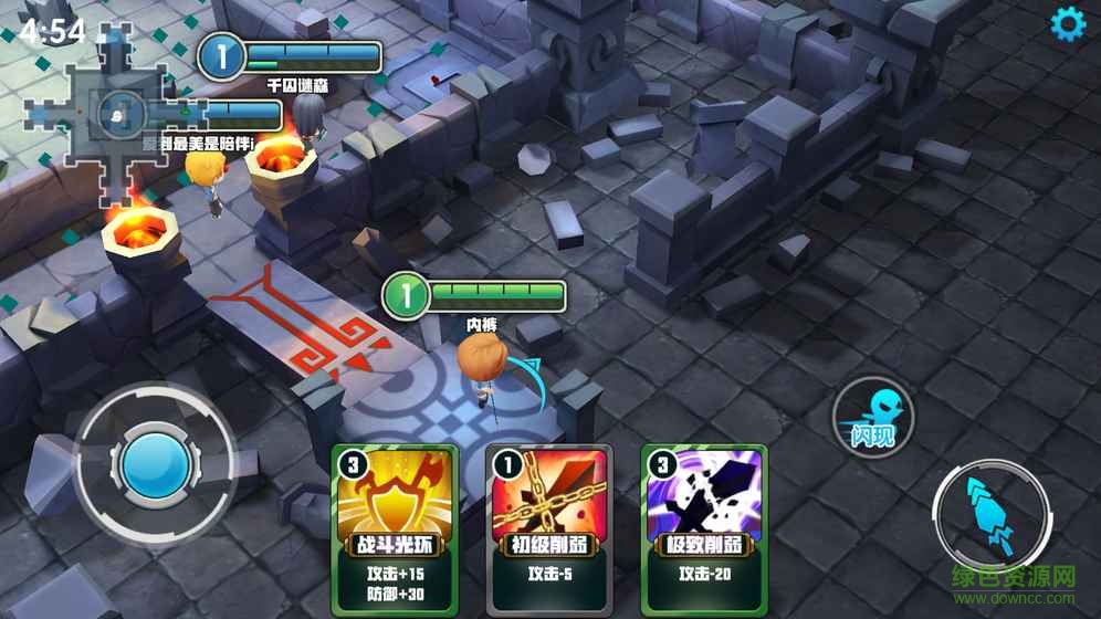 王者別囂張無限鉆石版 v1.0.1 安卓修改版 2
