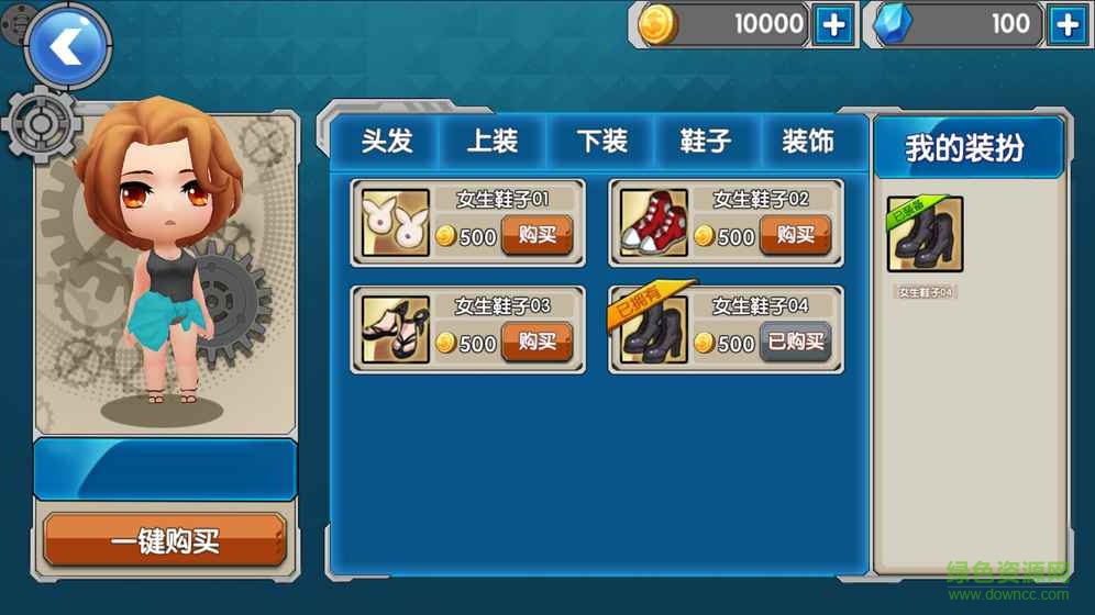 王者別囂張