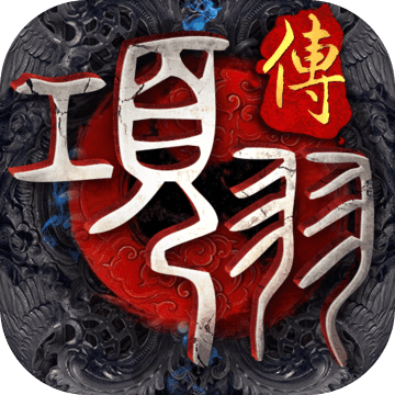 九游版項(xiàng)羽傳手游