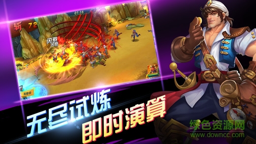 魔法門天方夜譚 v1.0 安卓版 0
